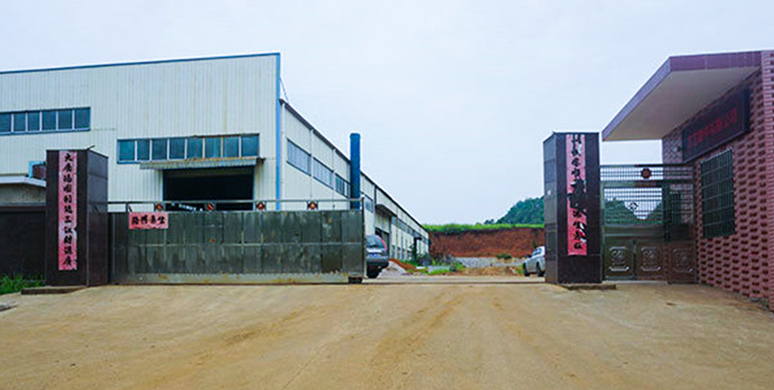 Jiahe Wanyi Casting Co., Ltd.