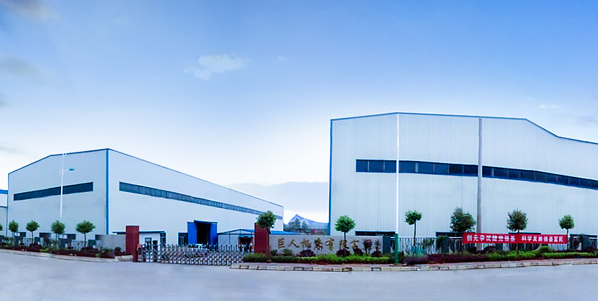 Hunan Giant Machine Tool Co., Ltd.