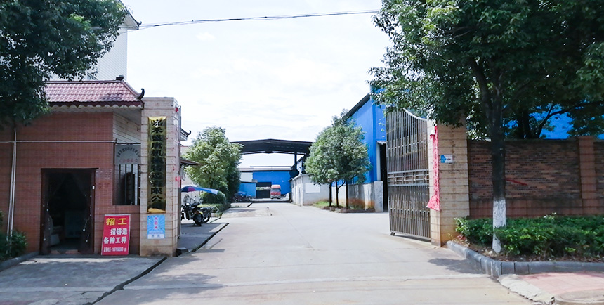 Jiahe Shengtang Machinery Casting Co., Ltd.