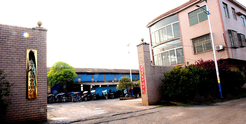 Jiahe Jinniu Hardware Casting Co., Ltd.