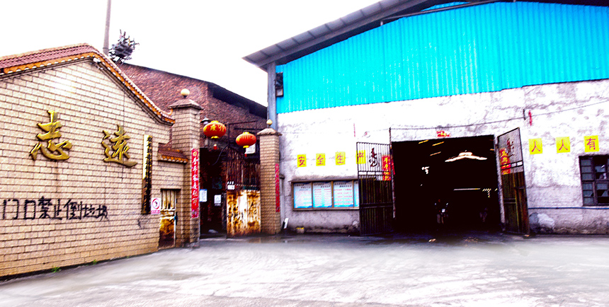 Jiahe Zhiyuan Mechanical & Electrical Casting Co. , Ltd. 
