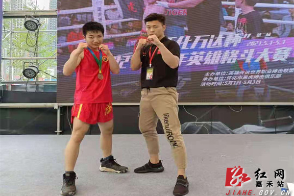Great News that Jiahe Boy Won the Silver Medal in the Professional Free Boxing Competition